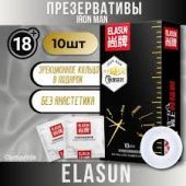 Презервативы Elasun Iron man 10 шт