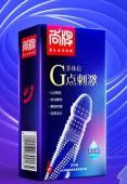 Презервативы G-spot stimulation 10 шт